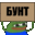 pepe_bunt