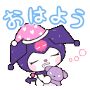 kuromi-sleepy0